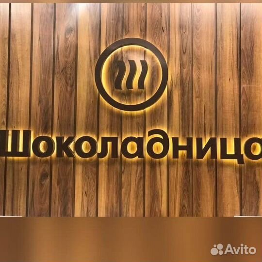 Официант бариста