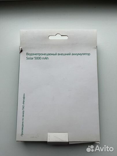Солнечная батарея для зарядки телефона