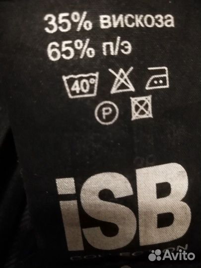 Школьный костюм