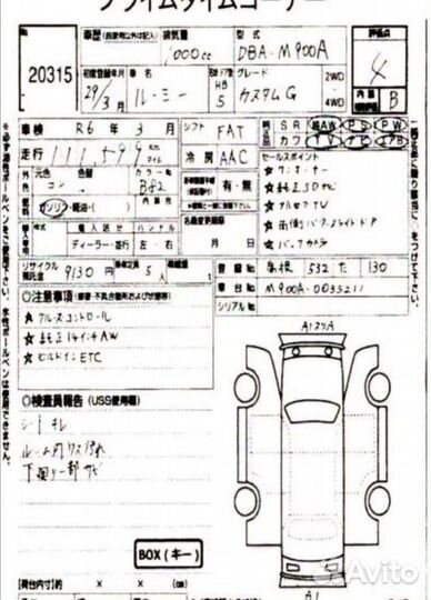 Toyota Tank 1.0 CVT, 2017, 112 000 км