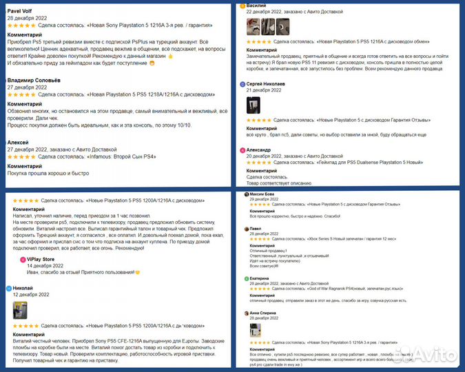 Playstation 4 Pro 72xx 1TB отзывы/гарантия