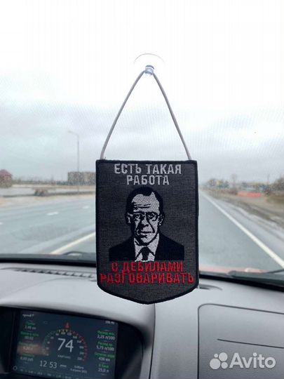 Вымпел