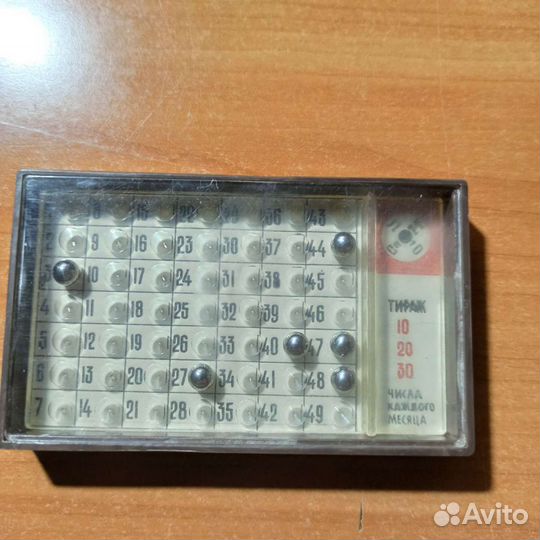 Игра спортлото 6 из 49 Из СССР