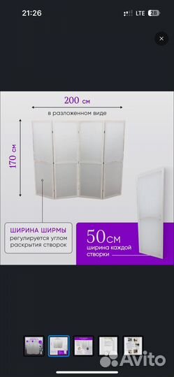 Кушетка косметологическая бу