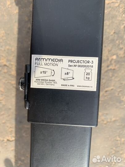 Кронштейн потолочный