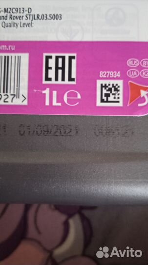 Масло моторное 5w30 mobil super 3000 FE