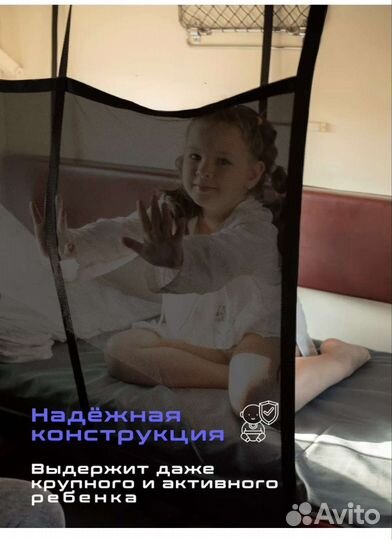 Жд манеж в поезд