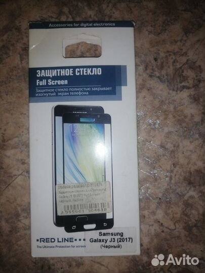 Защитное стекло, 
