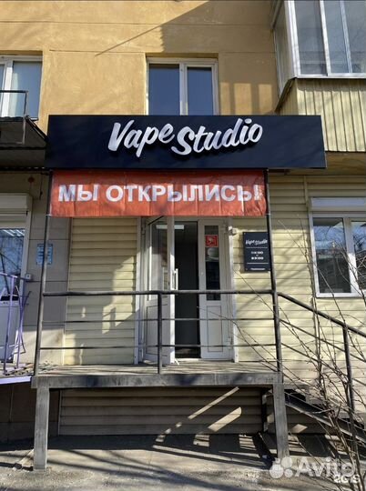 Продадим магазины Vape Studio или уступим аренду