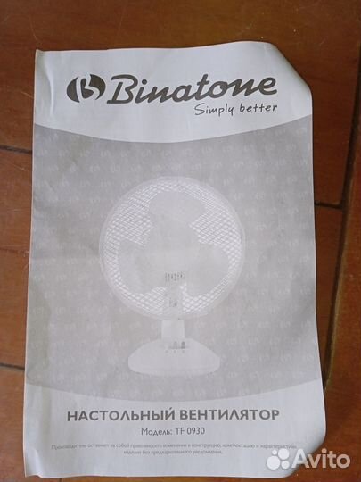 Отдаю вентилятор,неисправен