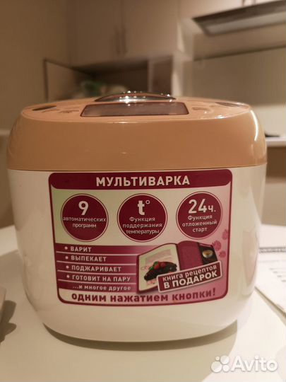 Мульварка Maxwell