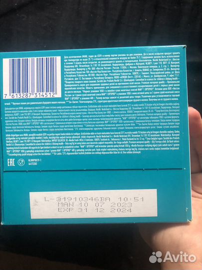 Детская смесь NAN 1