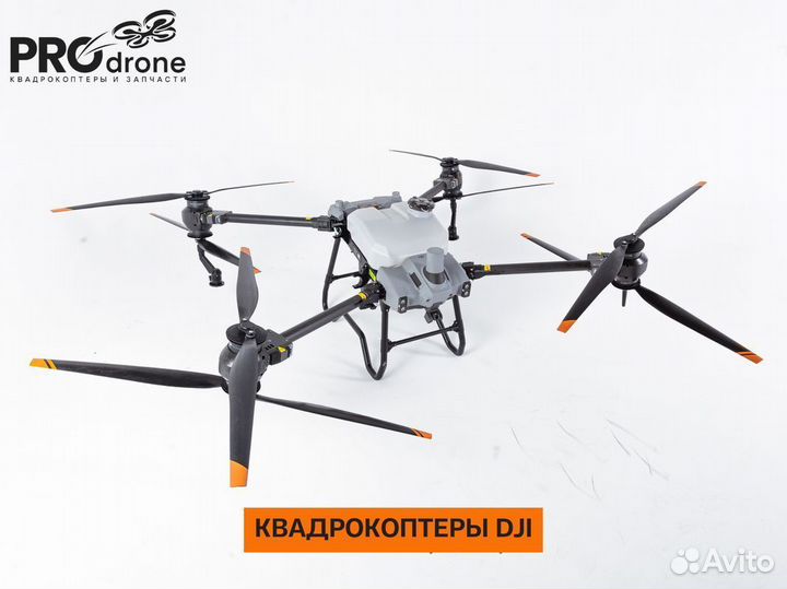 Сельскохозяйственные дроны DJI Agras T40 в наличии