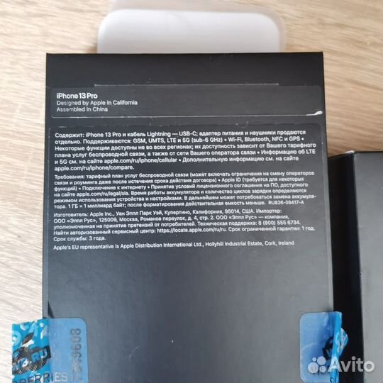 iPhone 13 Pro, 512 ГБ