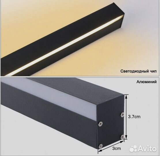 Настенно-потолочный светильник 55cm