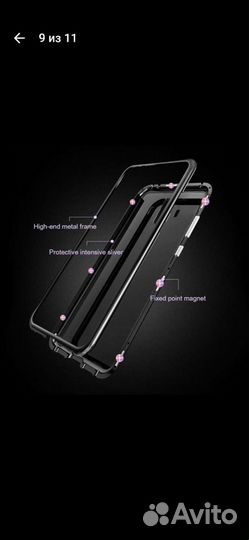 Магнитный чехол