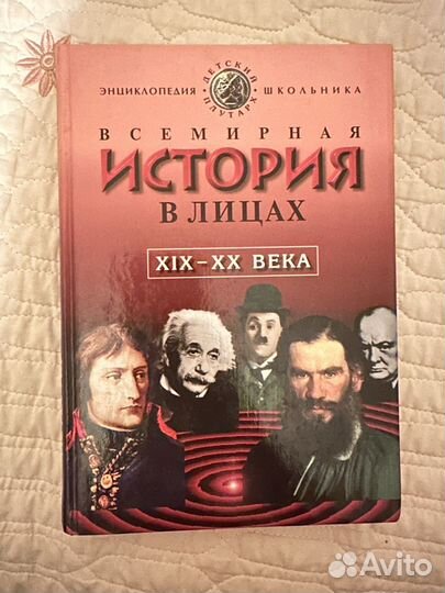 Книги для Алекс