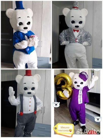 Ростовая кукла