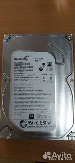 Жесткий диск 1 тб