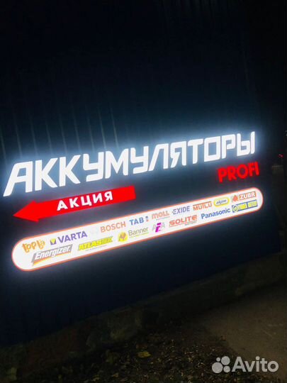 Аккумулятор оригинальный с доставкой