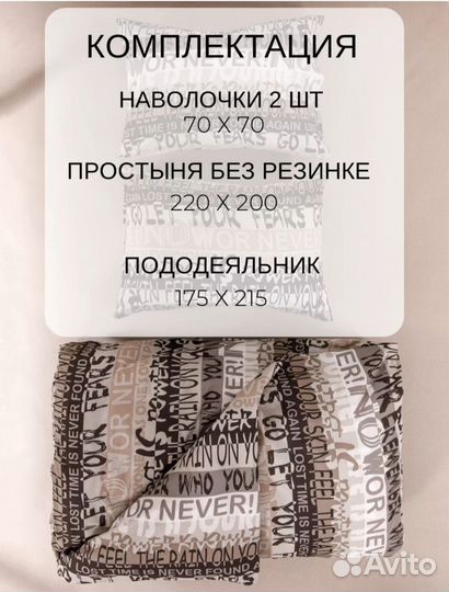 Комплект постельного белья 2 спальный поплин