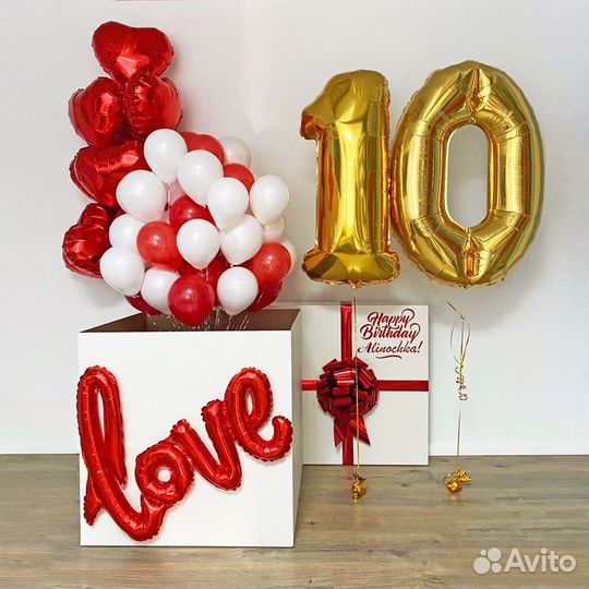 Набор шаров с коробкой