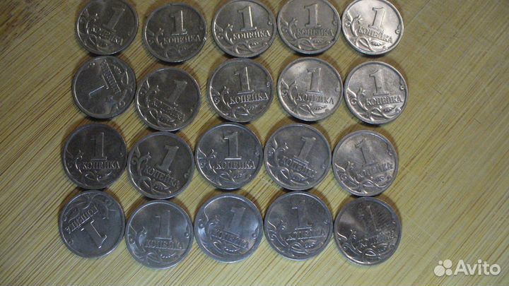 Монеты 1 копейка