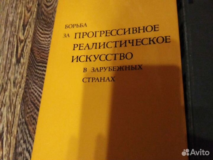 Книги по искусству