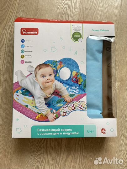 Развивающий коврик