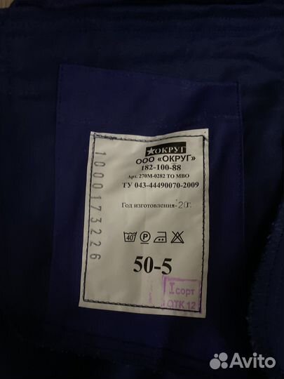 Военная форма техническая вкс