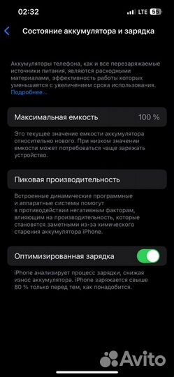 iPhone 14, 128 ГБ