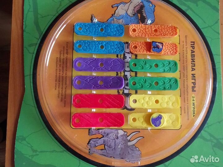 Завры пятерочка