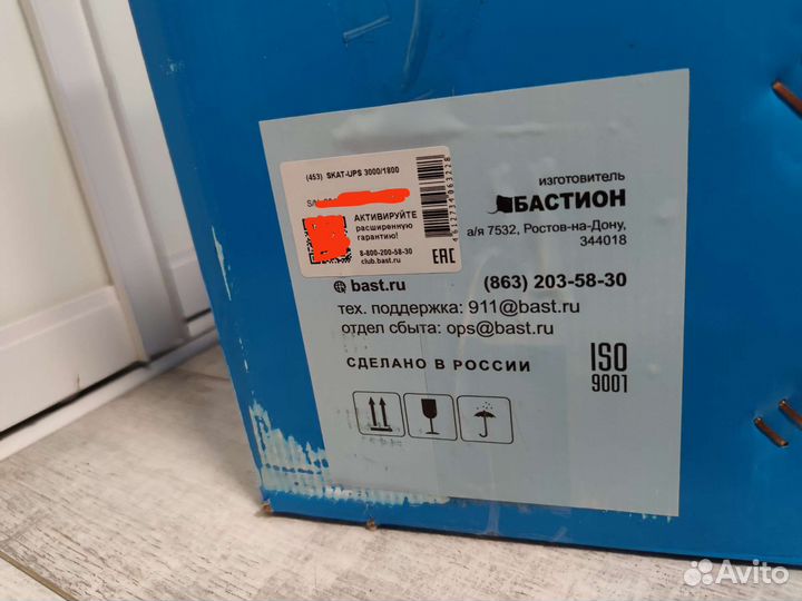 Интерактивный ибп бастион skat-UPS 3000/1800 новый