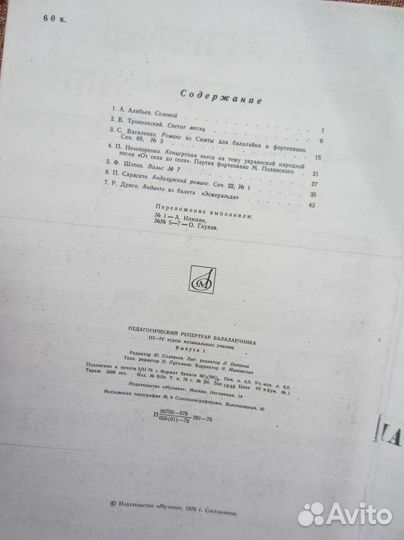 Л.А. Александрова. Алгебра. 8 класс. Самостоятел