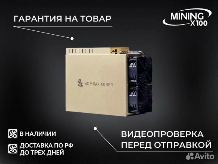 Asic Bombax EZ 100 12640