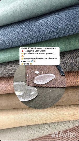 Ткань мебельная флок