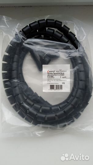 Кабельный органайзер