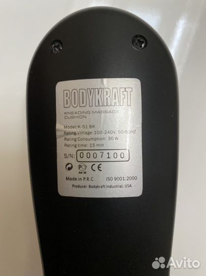 Массажная накидка “Bodikraft K-51 BT”