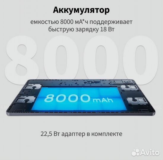 Redmi Pad 4/128 Silver CN Global