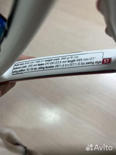 Ракетка для большого тенниса