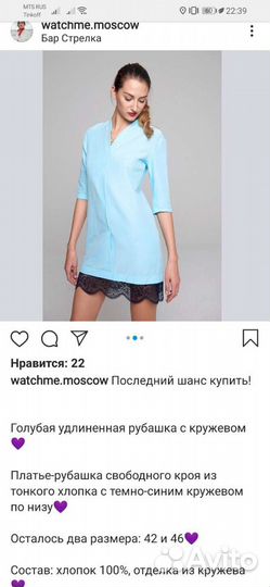 Платье, платье-рубашка