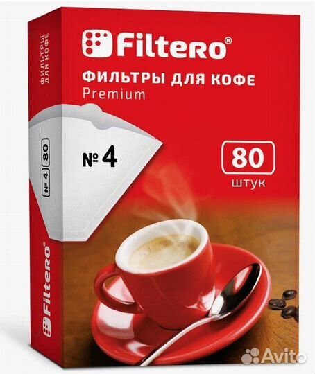 Filtero фильтры для кофе