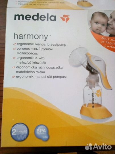 Молокоотсос Medela ручной 2х фазный