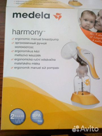 Молокоотсос Medela ручной 2х фазный