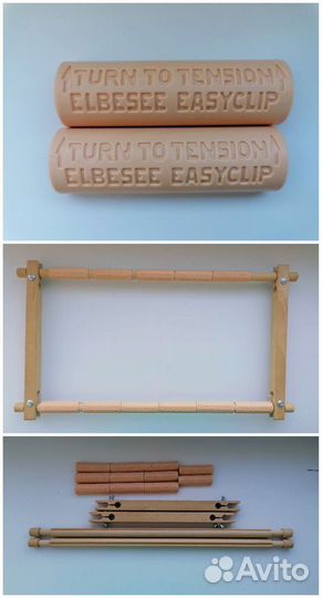 Товары для вышивки б/у