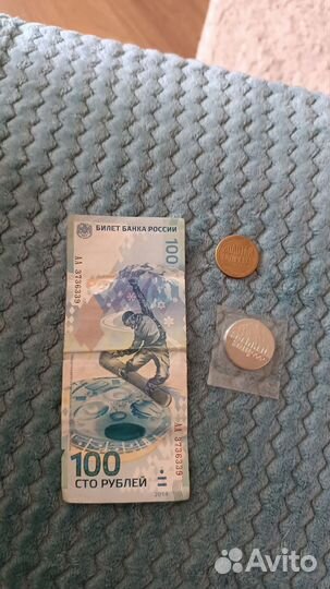 Монеты олимпиада в Сочи 2014