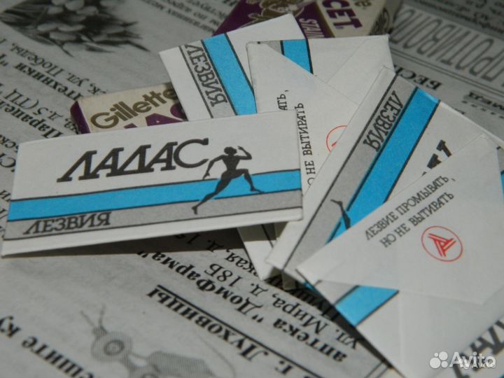 Лезвии Ладас и Жилетт, конец 80-ых