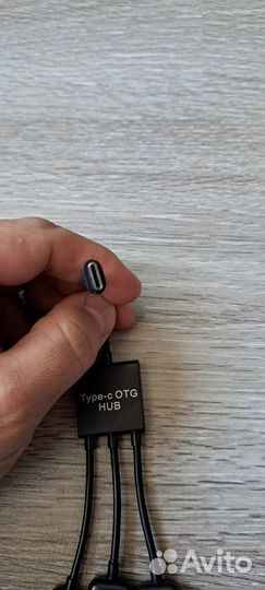 Otg переходник