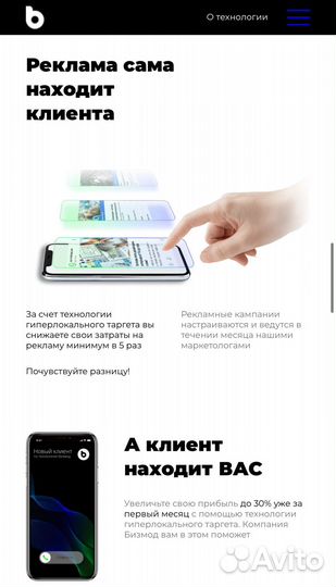 Продам свой бизнес в сфере it. Подойдет всем