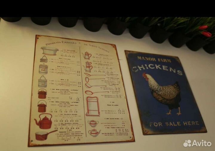 Металлическая картина в стиле ретро